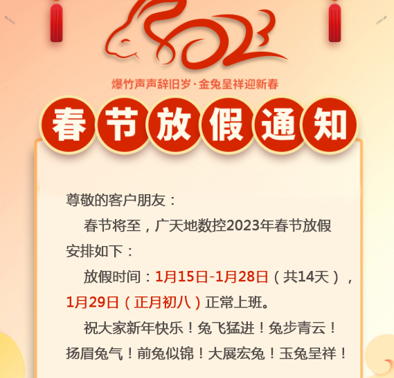BG大游-海目星激光塑料焊接亚洲服务中心落户上海,打造行业创新标杆
